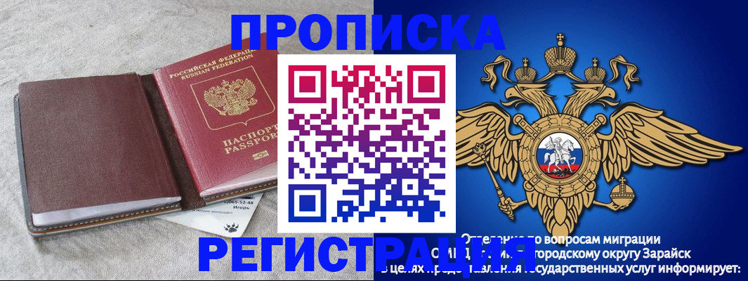 регистрация для школы в Мичуринске